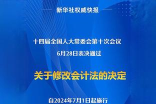 博主：华夏幸福曾派小分队潜入哈尔滨，营造仇视大连的主场氛围