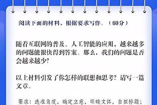 放松一下~格列兹曼：3分对我们来说非常棒 看看NFL再研究下一场