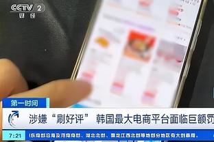 研究过巴萨后防？那不勒斯开球时8人站中线？