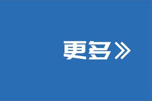 体现价值！多米尼克-琼斯最后时刻连续单打收比赛&砍20+准三双