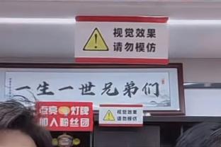 范子铭突破时肘击张明池面部被吹犯规 裁判观看回放后没有升级