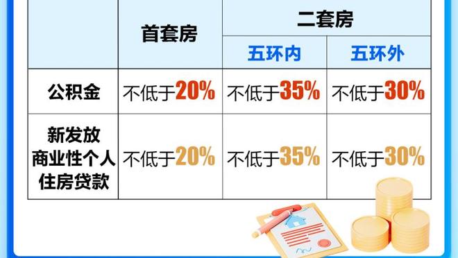 谢鹏飞：上海德比奉献了很多名场面，申花队有很多的死忠球迷